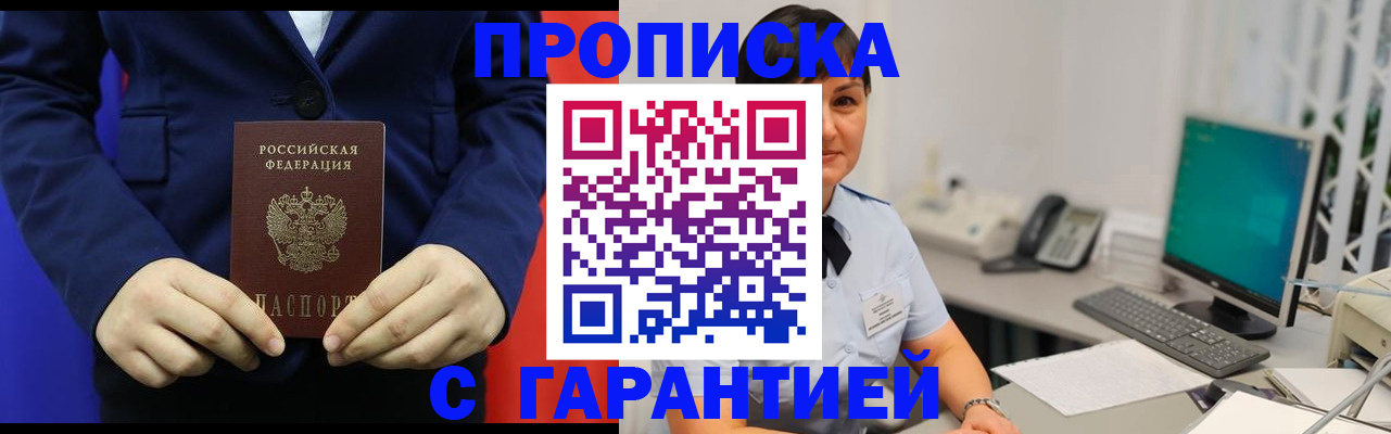 регистрация для школы в Котельниче